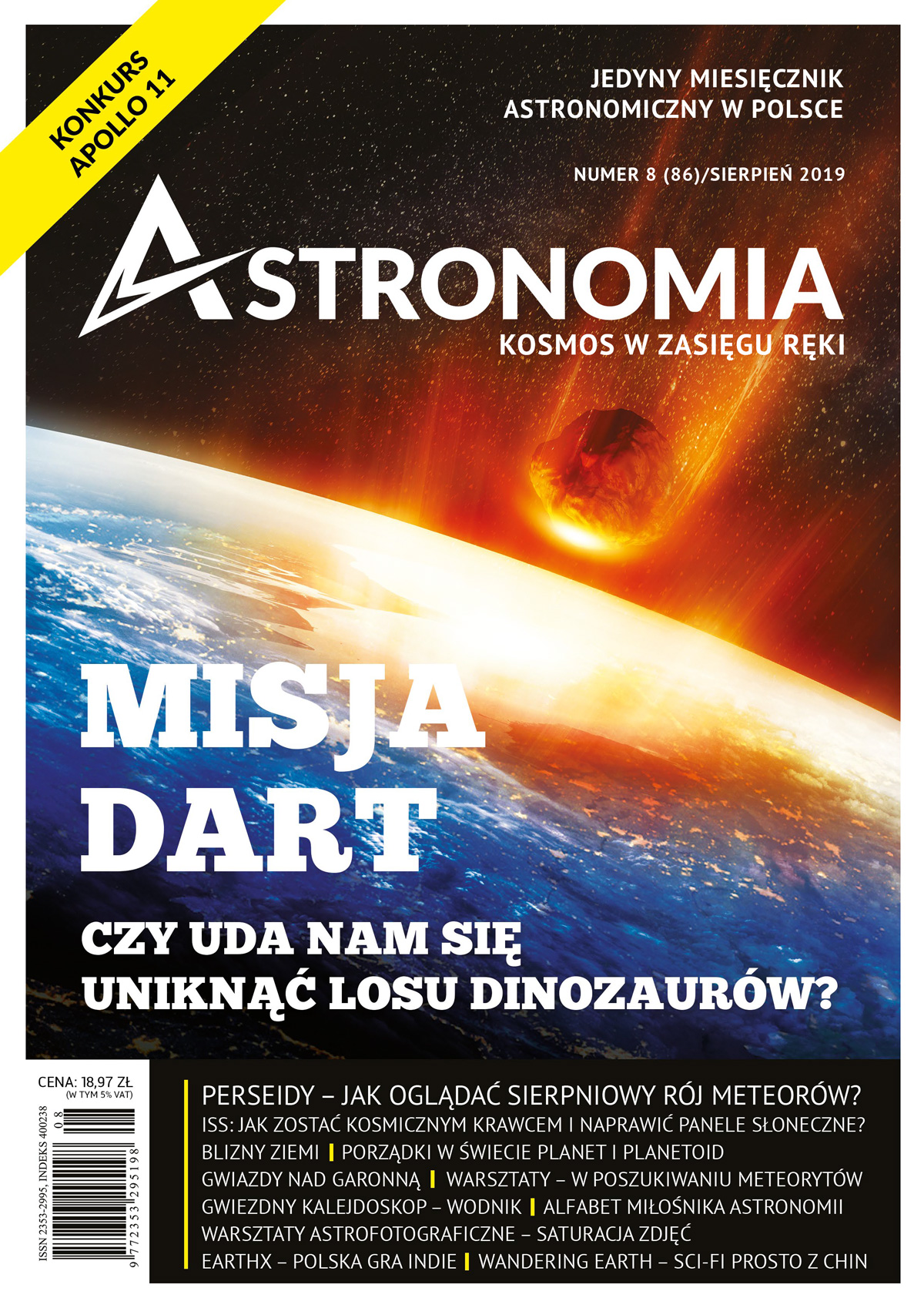 Astronomia - sierpień 2019 (86)